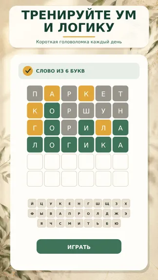 Скриншот 2/5