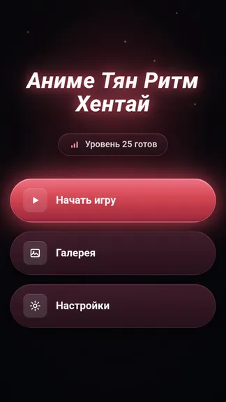 Скриншот 3/3