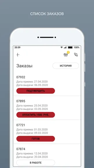 Скриншот 4/8