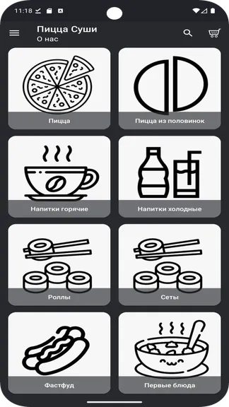 Скриншот 1/5