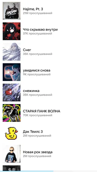 Скриншот 2/7