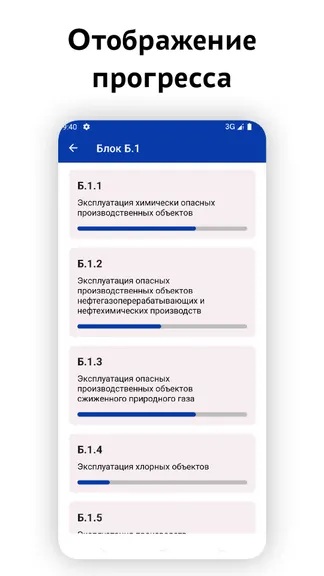 Скриншот 6/7