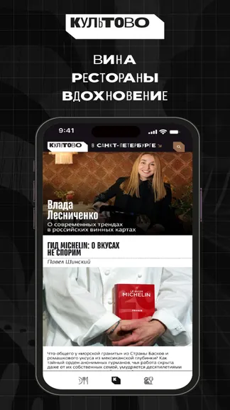 Скриншот 1/8