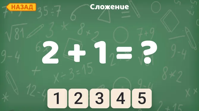 Скриншот 3/9