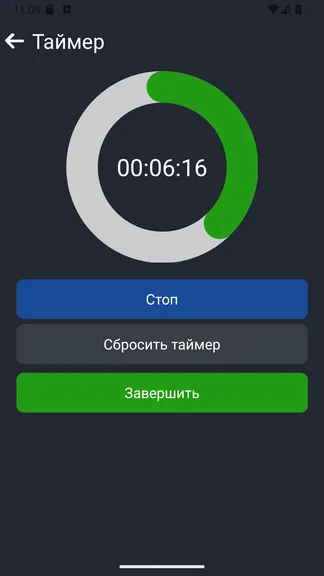 Скриншот 5/10