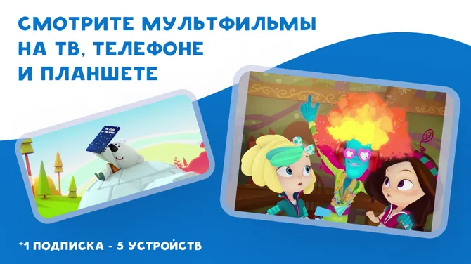Скриншот 5/5