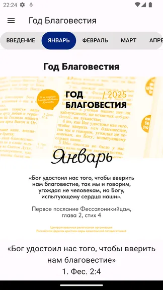 Скриншот 5/10