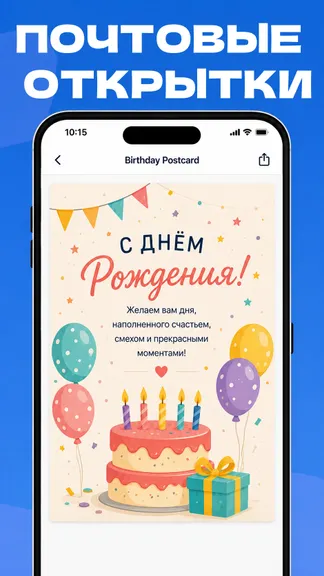 Скриншот 3/4