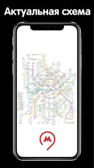 Скриншот 4/4