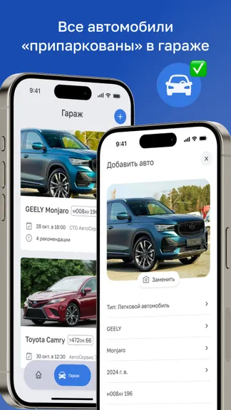 Скриншот 2/6