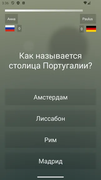 Скриншот 4/7