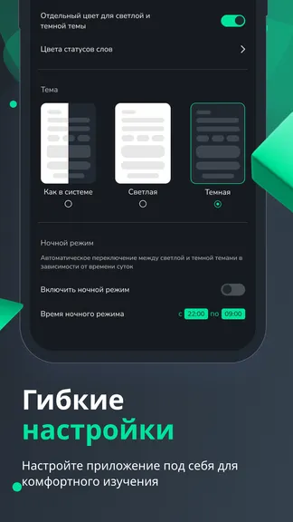 Скриншот 2/5