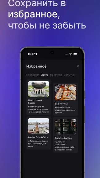 Скриншот 4/4