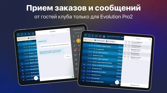 Скриншот 2/4