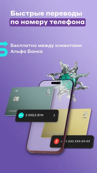 Скриншот 7/7