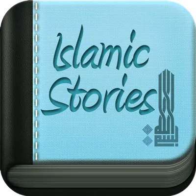 Islamic Stories Life Of Sahaba