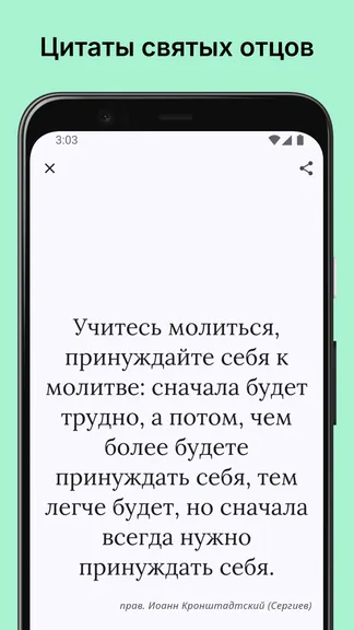 Скриншот 2/4