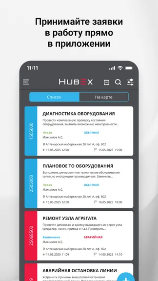 Скриншот 3/9