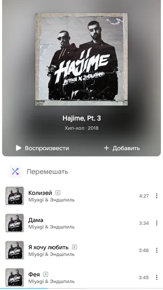 Скриншот 3/7