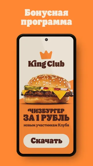 Скриншот 2/7