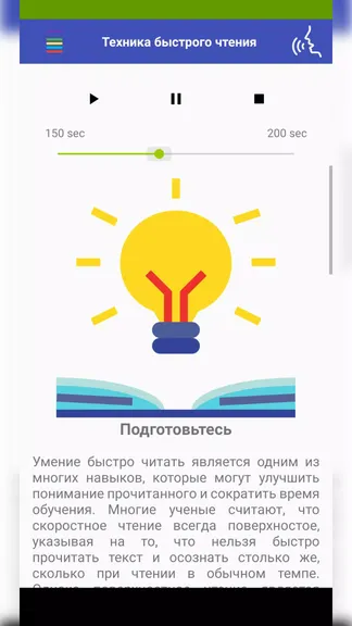 Скриншот 1/5