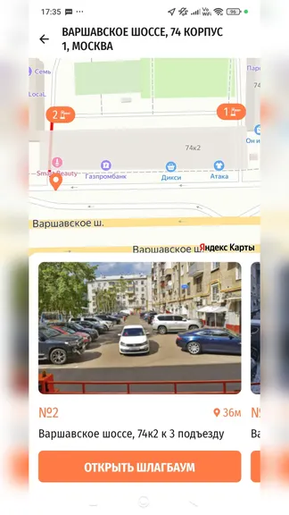 Скриншот 6/10