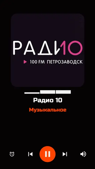 Скриншот 1/10