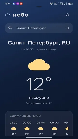 Скриншот 3/3