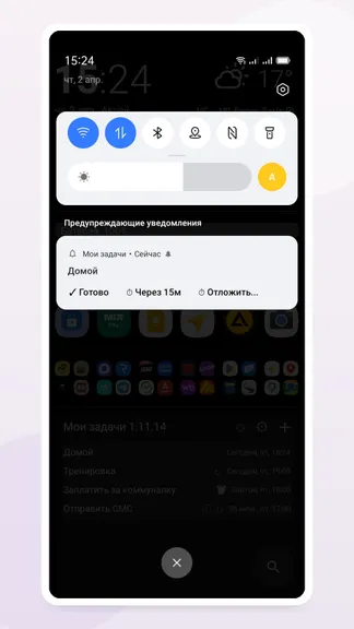 Скриншот 8/10