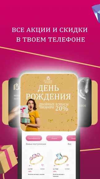 Скриншот 3/4