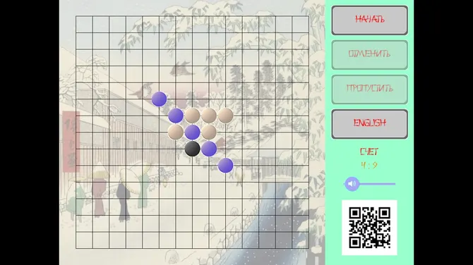 Скриншот 2/2