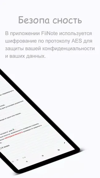 Скриншот 2/5