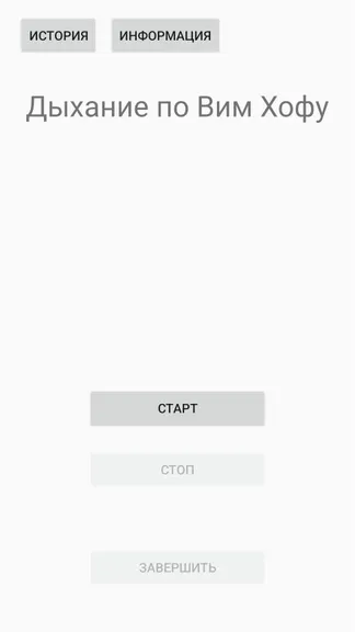 Скриншот 2/4