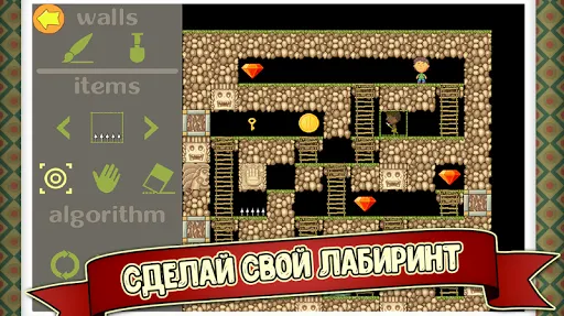Скриншот 5/6