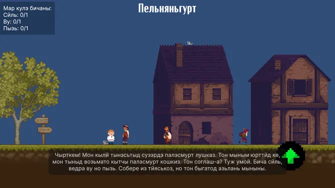 Скриншот 3/5