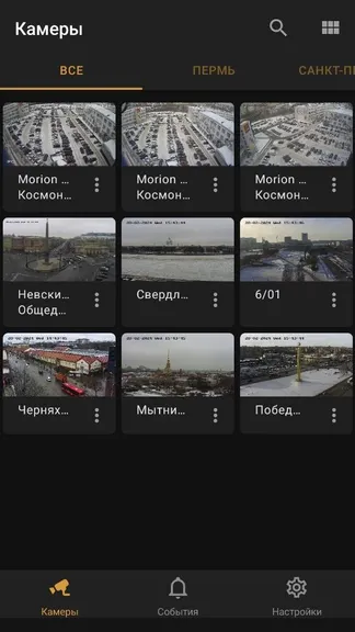 Скриншот 2/3