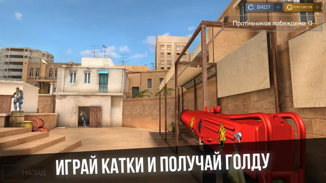 Скриншот 2/8