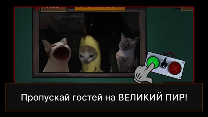 Скриншот 2/7