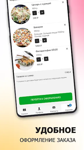 Скриншот 6/6