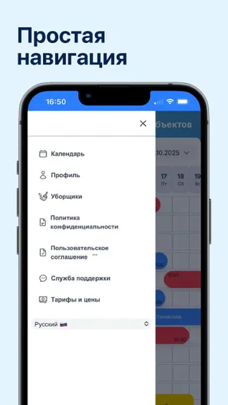 Скриншот 2/4