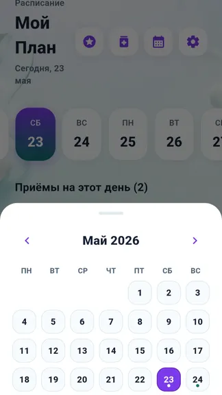 Скриншот 2/4