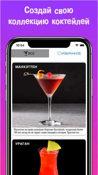 Скриншот 2/5