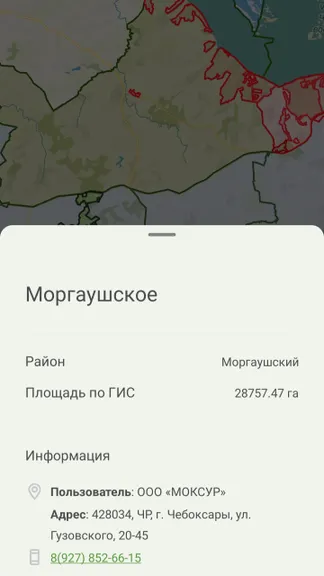 Скриншот 8/9