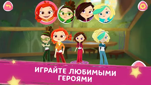 Скриншот 1/5