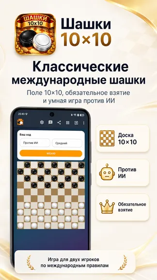 Скриншот 1/4