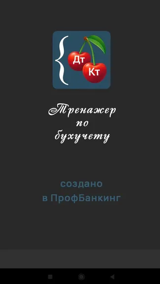 Скриншот 1/10