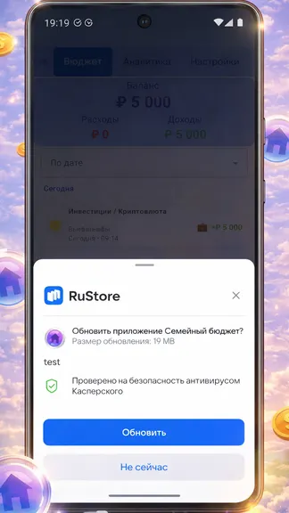 Скриншот 3/3