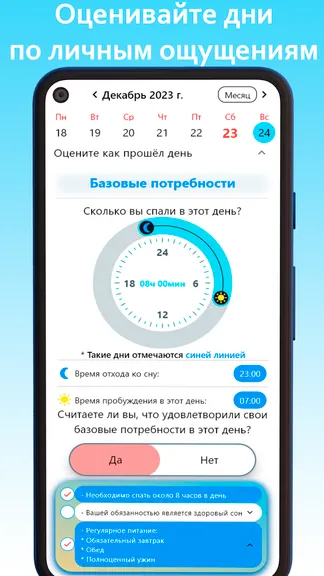 Скриншот 4/7