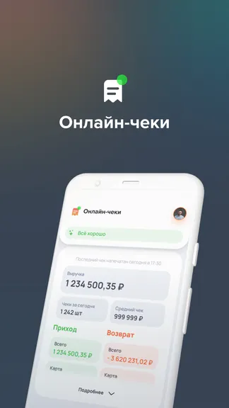 Скриншот 1/5