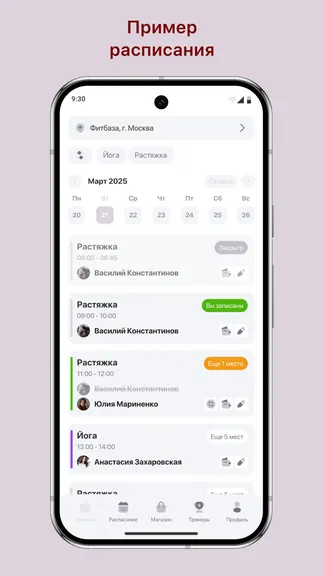 Скриншот 1/3